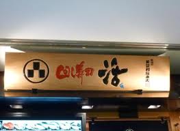 回し寿司 活 売れ筋ベスト３