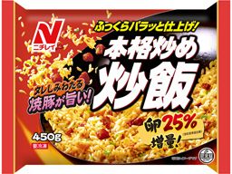 今年、ニチレイで１番売れた商品を徹底調査