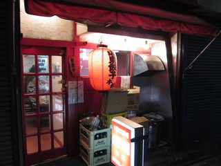 ナイツ塙さん行きつけの店「山東餃子店」人気メニューBEST3