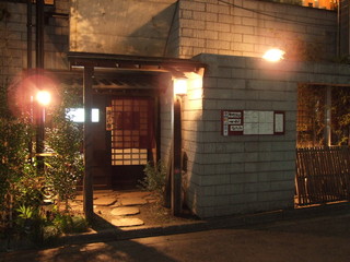 オードリー若林さん行きつけの店「つづみ留次郎」人気メニューBEST3